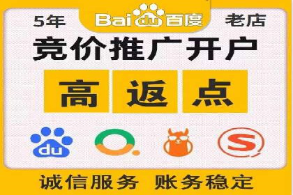 百度信息流广告如何助力企业增长
